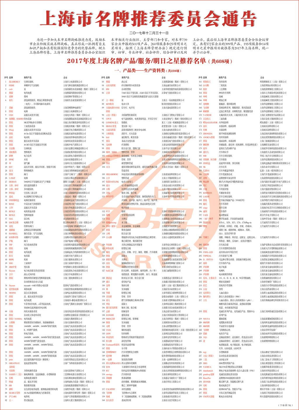 5 (2)_看圖王.jpg