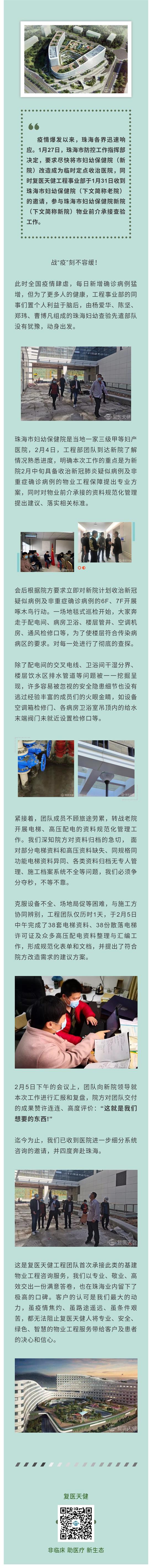 工程.jpg