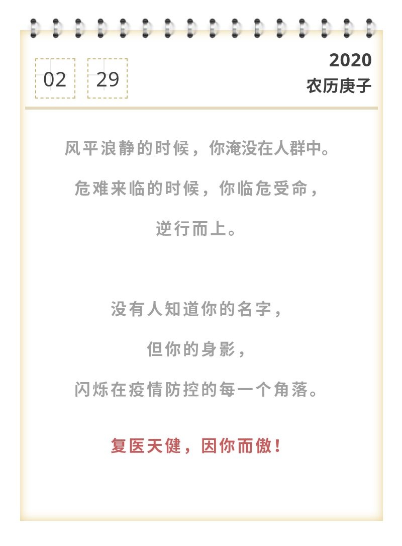 1583131314310_44206686_看圖王.jpg