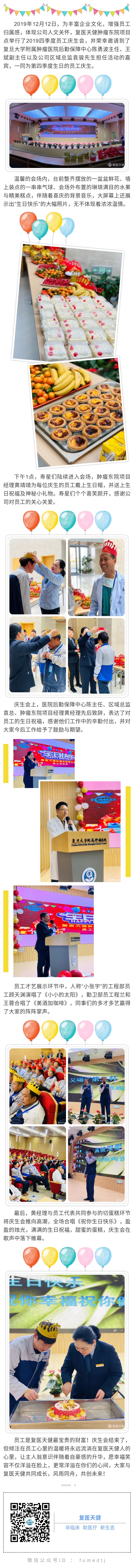 愿幸福笑容常洋溢心間.jpg
