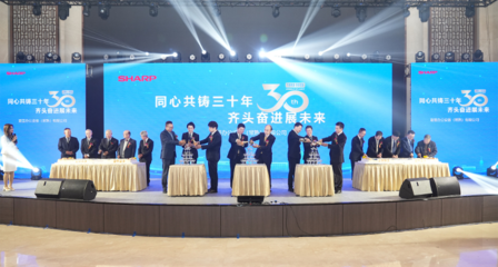 常熟首家大型外商獨(dú)資企業(yè)迎來(lái)三十華誕 辦公設(shè)備與消耗品行業(yè)的領(lǐng)航者